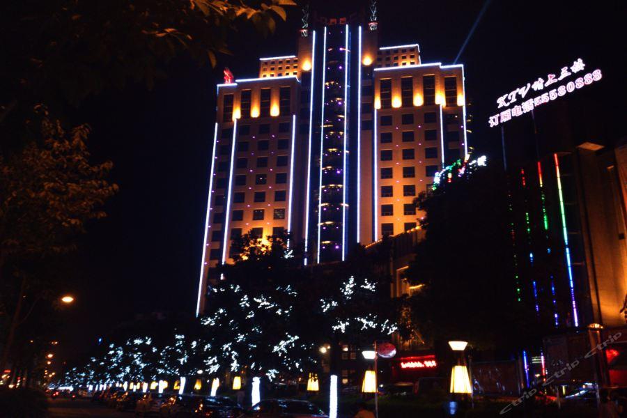 Huayu International Hotel in Xiangtan, China