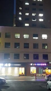 Vestin Hostel Myeongdong in SEOUL CITY, South Korea
