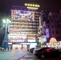 Kadoorie Hotel in JIANGMEN, China