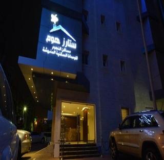 Stars Home Suites Hotel in Taif, Saudi Arabia