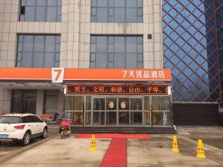 7 DAYS BEST QUALITY HOTELA LINYI HEDONG FENGHUANG in LINYI CITY, China