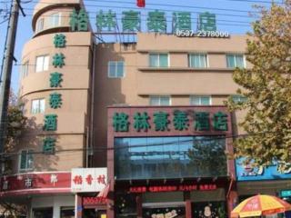 Greentree Inn Jining Jianshe Road Hotel in Jining City, China