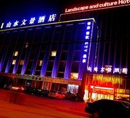 Xiangyang Shanshui Wenjing Hotel in XIANGYANG, China