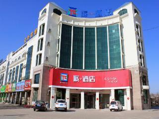 PAI HOTEL HEJIAN BUST STATION in CANGZHOU CITY, China